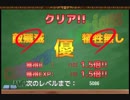 スクールガールブレイブ王立訓練女子校 マリーイベント【超極級】