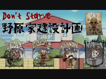 人気の クレヨンしんちゃん ゲーム 動画 781本 10 ニコニコ動画