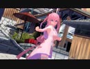 【MMD】リクエスト[極楽浄土]兎紗みみさん【VTuber】
