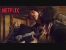 ドラマ『Kingdom／キングダム』予告編 #2