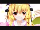 【東方MMD】フロマージュ魔理沙かわゆす（1080p対応）