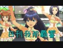 日刊 我那覇響 第1952号 「いっぱいいっぱい」 【トリオ】