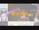 【Minecraft】ゆかりさんとマイクラする？Part19【ニコ生】