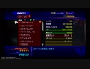 キングダムハーツ Re:チェインオブメモリーズ　トラヴァースタウンでレベル99 98→99 その1