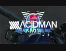 【地球防衛軍5】電光超酸アシッドマン【Union】West