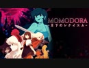【Switch DLゲーほぼ日実況#292】「Momodora:月下のレクイエム」その1【Ciao_Ringoのショートショート】