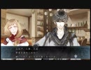 【実況】みんなで料理！灰鷹のサイケデリカPart12