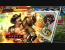 【ﾍﾀﾚ】三国志大戦4Ver.2.0.1B【サテライト】112回