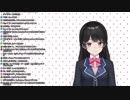 月ノ美兎「なんで私の同人誌って、"イチモツ"あるのが多いの？」