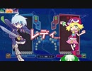 ぷよぷよeスポーツ　フィーバー実況⑥