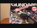 【2019】アニメ・ゲーム系ムック本箱いっぱい福袋！開封してみた！後編