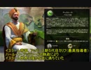 （失踪まで）１１４くらいじゃないすか？（再）.Civ5BNW