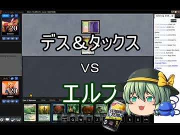 【MtG】ばにたんのレガシー動画【エルフ2】