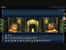 【実況】オフレコファイアーエムブレムトラキア776 第８章外伝 Part1