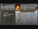 【実況】オフレコファイアーエムブレムトラキア776 第８章外伝 Part2