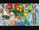 【実況】憶えていますか??ポケモン《ホワイト2》 part7