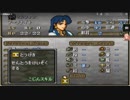【実況】オフレコファイアーエムブレムトラキア776 第９章 Part1