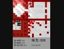【エコシューティング】HSPプログラミング作品