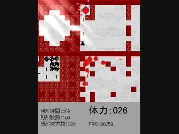 【エコシューティング】HSPプログラミング作品
