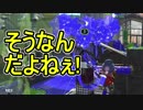 【日刊スプラトゥーン2】ランキング入りを目指すローラーのガチマッチ実況Season9-12【Xパワー2218ヤグラ】ダイナモローラーテスラ/ウデマエX/ガチヤグラ