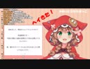 初配信でマシュマロをがぶがぶする童田明治