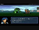 【実況】オフレコファイアーエムブレムトラキア776 第９章 Part2