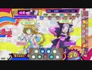 [ポップン]  LV38 焔華 H