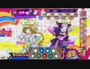 [ポップン] Lv46→47 焔華 EX