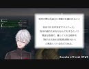 【ド葛本社】姉と父と鷹宮さんに失言する葛葉