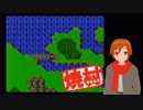Vtuberが他人の作ったRPGをやってみた11「ドラグンクエスト７・」