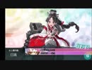 【艦これ】2019 冬イベ E3 戦力ゲージ攻略「南海第四守備隊輸送作戦」【邀撃！ブイン防衛作戦】　友軍なしラスダン
