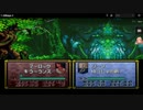 【実況】オフレコファイアーエムブレムトラキア776 第９章 Part3