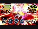 【スマブラSP  海賊Jソード2人実況】お互いに強くなりたいキャラ！(強いとは言ってない)