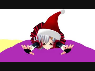 誰のベッドで寝ようかな