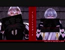 【MMD刀剣乱舞】優しさと弱さは別モノで【安達組】