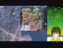 [ラベンダーきれいだった・・・]　荒野行動やってみた＃１【022】