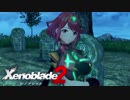 【実況】超王道RPGをもっとうるさく実況：Part79【Xenoblade2】