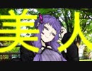 茜ちゃんが美人に出会うだけ。