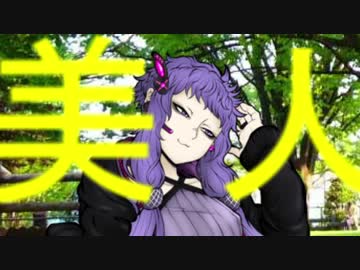 茜ちゃんが美人に出会うだけ。