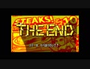 懐ゲー実況シリーズ第12弾「ワリオランドアドバンス」Part10（最終回）
