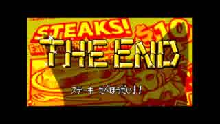 懐ゲー実況シリーズ第12弾「ワリオランドアドバンス」Part10（最終回）