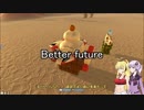 【Terra Tech】集めて作って惑星探索！Season２－その7－【VOICEROID実況】