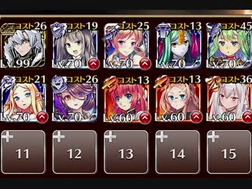 【復刻】【大討伐】ケイティの再演習 神級600【ケラ王子＋未覚醒イベユニ×10】