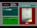 まぜらじ【第一回放送】