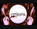 【VOCALOID Original】Cannibalove【Dex & Daina】