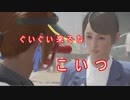 【絶体絶命都市４実況プレイ】突如巻き込まれた災害を生き抜く女part13