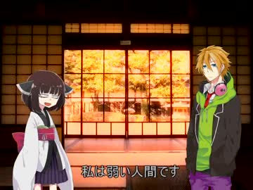 【VOICEROID劇場】生徒だから