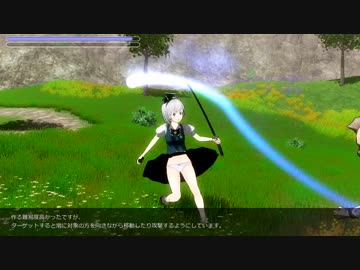 斬れぬものなど、爆破するみょん