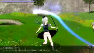 斬れぬものなど、爆破するみょん