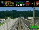 電車でGO!２　高速編 Win版「ほくほく線ＨＫ１００型初級　下手運転士」